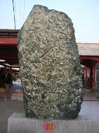 Green Jade of Laoshan